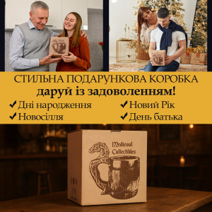 Пивная кружка Teslyar с ручкой "Дракон" из дерева темная 600 мл