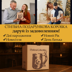 Пивная кружка Teslyar с гравировкой "Темный Дракон" из дерева 600 мл