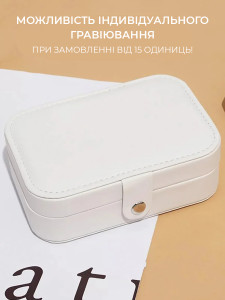Шкатулка для украшений бижутерии и драгоценностей резинок и заколок Yartes 16х5.5 см белая