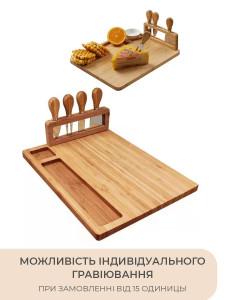 Доска для подачи блюд и закусок прямоугольная с 4-мя ножами 36х28х1.7 см из дерева