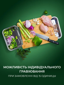 Доска деревянная для нарезки с двумя гастроемкостями в комплекте из нержавеющей стали 30х40х3.5 см бежевая