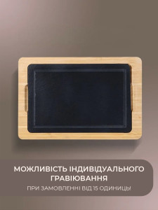 Разделочная деревянная кухонная доска со сланцем для подачи стейков 36х24х2 см светло-коричневая/черная