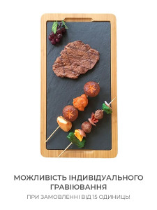 Разделочная кухонная доска для мяса и гарниров деревянная 45х24х2 см с черной сланцевой плитой 30х20 см