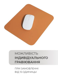 Коврик для мыши компьютера из экокожи двухсторонний универсальный 22х22 см Коричневый
