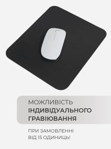 Коврик для мыши компьютера из экокожи двухсторонний универсальный 22х22 см Черный
