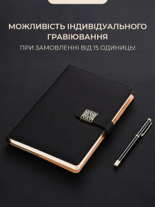 Блокнот записная книжка недатированный в линейку на магнитной застежке из эко кожи А5 Черный