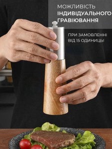 Набор для специй солонка и мельница для деревянного перца Серебряный