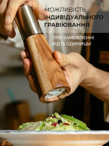 Набор для специй солонка и мельница для перца деревянный Золотой