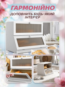 Уцінка!* Хлібниця двоярусна з бамбука 40×25×33 см біла
