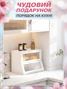Уцінка!* Хлібниця двоярусна з бамбука 40×25×33 см біла