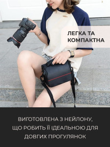 Сумка для фотоаппарата для компактных и беззеркальных камер Нейлон 19х14х26 см Черная