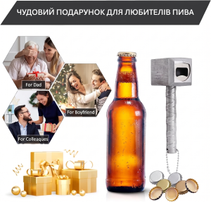 Відкривачка-брелок з магнітом Молот Тора для пляшок пива та інших напоїв