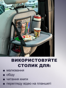 Органайзер на спинку сиденья автомобиля с откидной подставкой для ноутбука экокожа 45х64 см серый