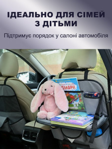 Органайзер на спинку сиденья автомобиля с откидной подставкой для ноутбука экокожа 45х64 см серый