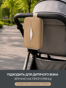 Салфетка оранайзер на подголовник машины TESLYAR экокожа 13х20х7 см бежевая
