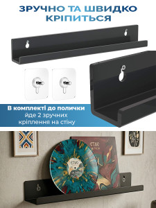 Полка подставка для виниловых пластинок настенная акриловая 30.5х4.5 см черная