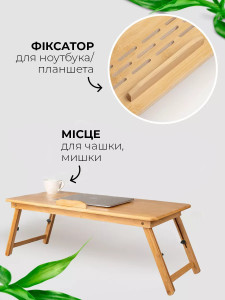 Бамбуковая подставка столик для ноутбука 16 дюймов с вентилятором охлаждения