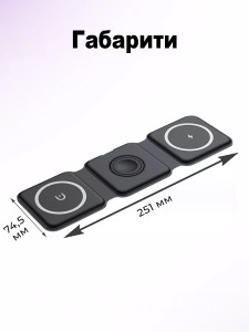 Беспроводная зарядная станция 3в1 MagSafe для телефона, смарт-часов и наушников магнитная, складная, портативная Черная