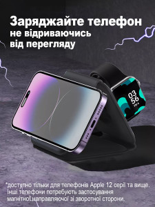 Беспроводная зарядная станция 3в1 MagSafe для телефона, смарт-часов и наушников магнитная, складная, портативная Черная