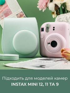 Сумка чехол для фотоаппарата FujiFilm INSTAX mini Экокожа/Микрофибра 13.7х11.7х7.5 см Мятная