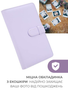 Альбом для фото для Fujifilm Instax Mini на 108 снимков из экокожи 19х11,5 см сиреневый
