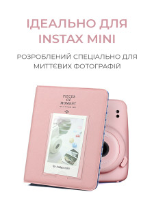 Фотоальбом FujiFilm INSTAX mini для 64 мгновенных фото экокожа 11х13,5х1,5 см розовый