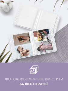 Фотоальбом FujiFilm INSTAX mini для 64 мгновенных фото экокожа 11х13,5х1,5 см фиолетовый