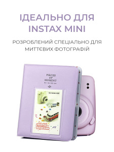 Фотоальбом FujiFilm INSTAX mini для 64 мгновенных фото экокожа 11х13,5х1,5 см фиолетовый