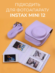 Набор аксессуаров для Polaroid instax mini12 с альбомом для фотографий и рамками Экокожа Сиреневый