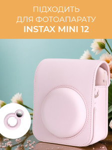 Набор аксессуаров для Polaroid instax mini12 с альбомом для фотографий и рамками Экокожа Розовый