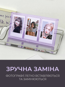 Фоторамка тройная для фото Polaroid акриловая 10.4х5.4х19.6 см Фиолетовая