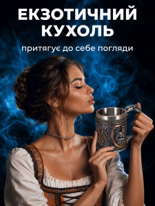 3D Кухоль кружка Лицар для пива з нержавіючої сталі Yartes сувенірна 400 мл