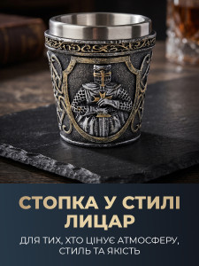 3D Стопка Лицар TESLYAR подарункова нержавіюча сталь, 50 мл сріблястий