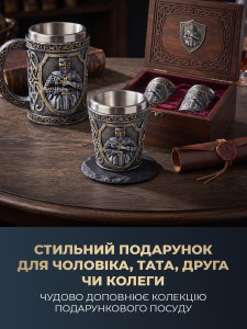 3D Стопка Лицар TESLYAR подарункова нержавіюча сталь, 50 мл сріблястий
