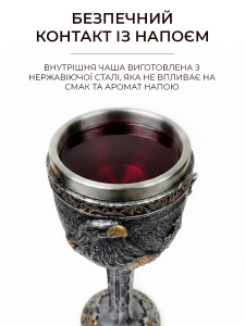 3D Келих бокал на ніжці Орел TESLYAR нержавіюча сталь, 150 мл сріблястий