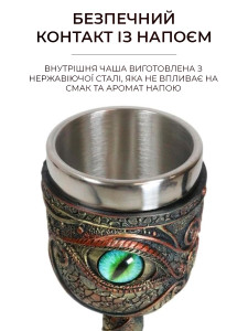 3D Келих бокал Око дракона TESLYAR нержавіюча сталь, 150 мл бронзовий