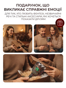 3D Келих бокал Око дракона TESLYAR нержавіюча сталь, 150 мл бронзовий