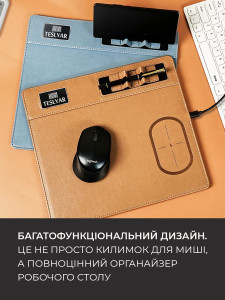 Коврик для мыши с логотипом Тесляр с беспроводной зарядкой и держателем для телефона или ручки Экокожа 30.2х27.2 см Синий