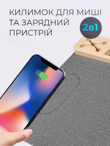 Коврик для мышки с зоной беспроводной зарядки и подставкой для телефона и канцелярии Дерево/ЭКО-кожа 25,5х25 Серый