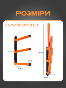 Набор кронштейнов 2 шт для настенных полок 43,9x40,4x2,9 см черно-оранжевый