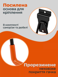 Набор двойных изогнутых настенных крюков 10 штук из стали оранжево-черные