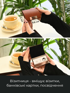 Подарочный набор с блокнотом и ручкой визитницей и брелком 25х33х3.5 см Коричневый