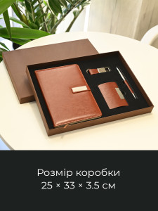 Подарочный набор с блокнотом и ручкой визитницей и брелком 25х33х3.5 см Коричневый