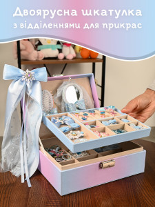 Подарочный набор Blue Ice Mirror – Детская шкатулка для украшений и 38 аксессуаров, голубой