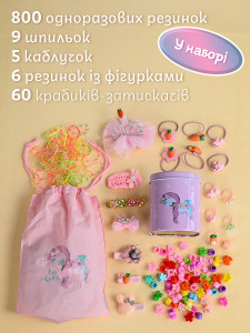 Подарочный набор Deluxe – Большая шкатулка и 72 аксессуара, розовый