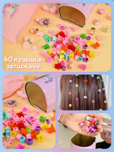Подарочный набор Deluxe – Большая шкатулка и 72 аксессуара, розовый