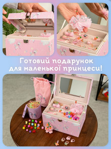 Подарочный набор Deluxe – Большая шкатулка и 72 аксессуара, розовый