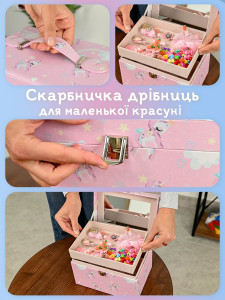 Подарочный набор Deluxe – Большая шкатулка и 72 аксессуара, розовый