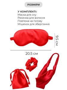 Комплект для сна с маской шелк 20,5х9,5 см красный
