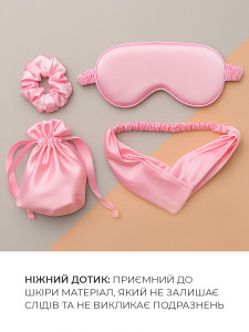 Комплект для сна с маской шелк 20,5х9,5 см рожевый